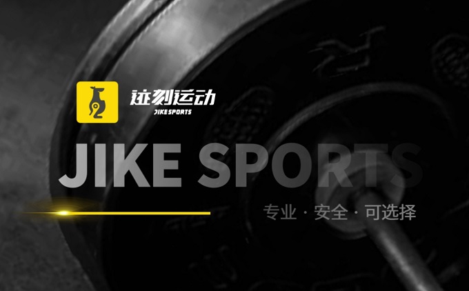 智慧健身房SAAS平台系统