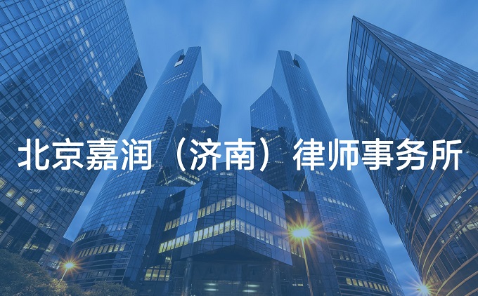 法律咨询