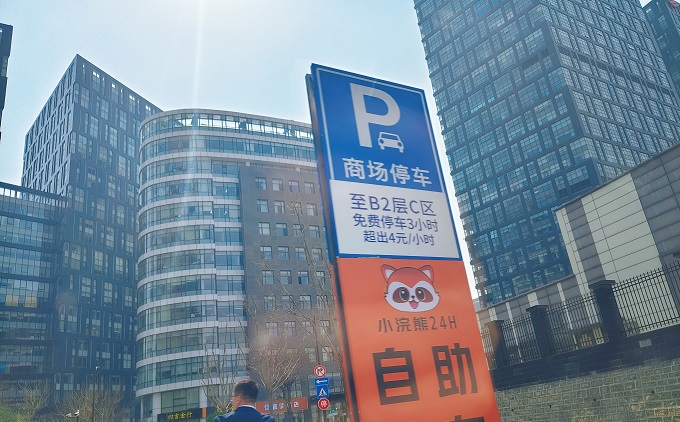 新质生产力与产业升级对中小企业的机遇与挑战