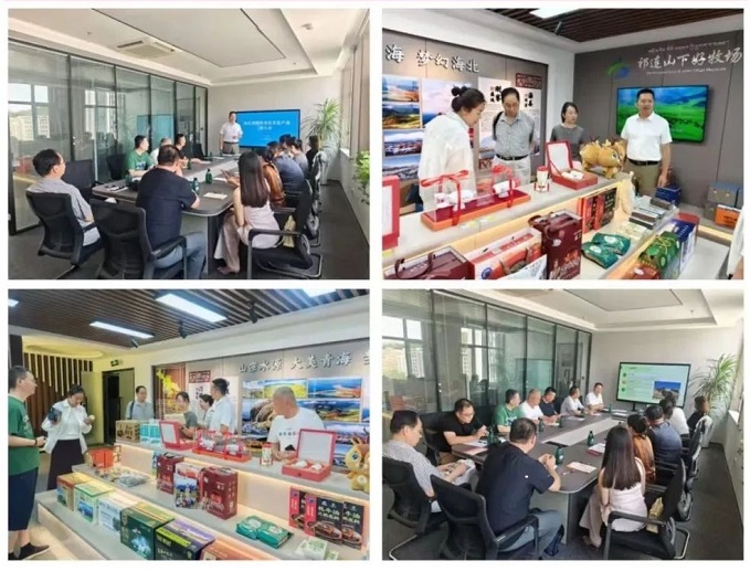儒商中小企业服务平台搭建海北产品推介会