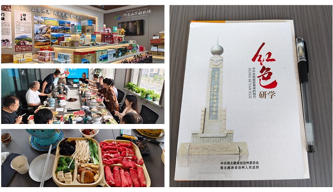 儒商中小企业服务平台搭建海北产品推介会体验牦牛肉
