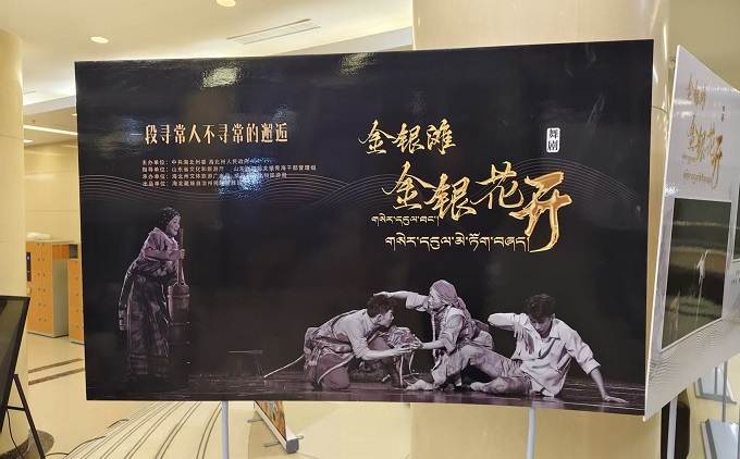 金银滩·金银花开00.jpg 金银滩·金银花开00.jpg